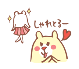 Bear of the pastel color sticker #1557957