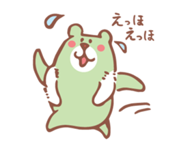 Bear of the pastel color sticker #1557959