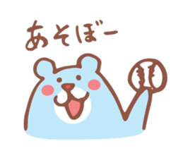 Bear of the pastel color sticker #1557961