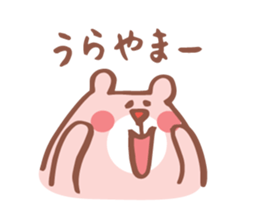 Bear of the pastel color sticker #1557964