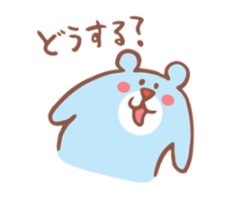 Bear of the pastel color sticker #1557968