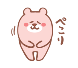 Bear of the pastel color sticker #1557973