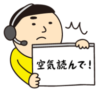 "cheat sheet" sibling sticker #1557979