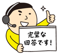 "cheat sheet" sibling sticker #1557981