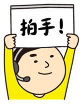 "cheat sheet" sibling sticker #1557982