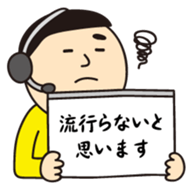 "cheat sheet" sibling sticker #1557987