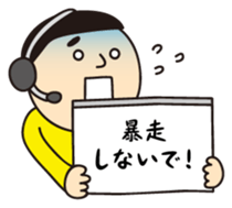 "cheat sheet" sibling sticker #1557989