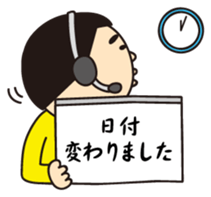 "cheat sheet" sibling sticker #1557992