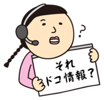 "cheat sheet" sibling sticker #1557998