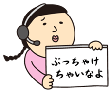 "cheat sheet" sibling sticker #1558001