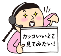 "cheat sheet" sibling sticker #1558002