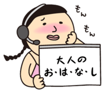 "cheat sheet" sibling sticker #1558006