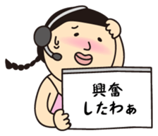 "cheat sheet" sibling sticker #1558007