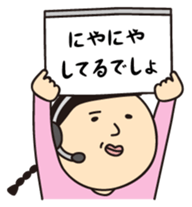 "cheat sheet" sibling sticker #1558008