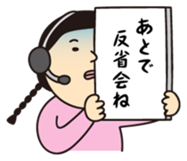 "cheat sheet" sibling sticker #1558011