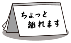 "cheat sheet" sibling sticker #1558014