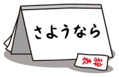 "cheat sheet" sibling sticker #1558015