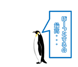 Feelings of Penguin sticker #1558069
