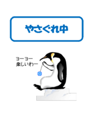 Feelings of Penguin sticker #1558074