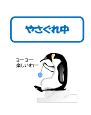 Feelings of Penguin sticker #1558074