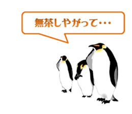 Feelings of Penguin sticker #1558077
