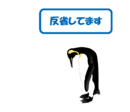 Feelings of Penguin sticker #1558080