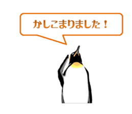Feelings of Penguin sticker #1558081