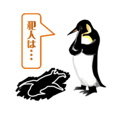 Feelings of Penguin sticker #1558082