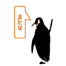 Feelings of Penguin sticker #1558088