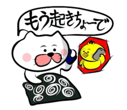 Sequel to Yonago dialect sticker sticker #1558096