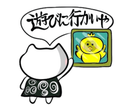 Sequel to Yonago dialect sticker sticker #1558097