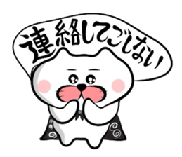 Sequel to Yonago dialect sticker sticker #1558098
