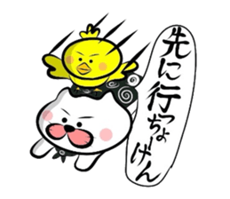 Sequel to Yonago dialect sticker sticker #1558099