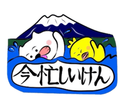 Sequel to Yonago dialect sticker sticker #1558101