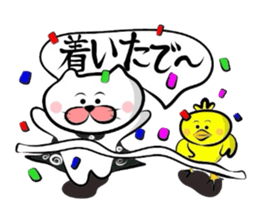 Sequel to Yonago dialect sticker sticker #1558102