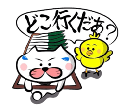 Sequel to Yonago dialect sticker sticker #1558103