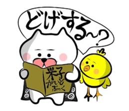 Sequel to Yonago dialect sticker sticker #1558105