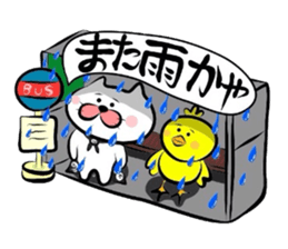 Sequel to Yonago dialect sticker sticker #1558107