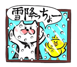 Sequel to Yonago dialect sticker sticker #1558108