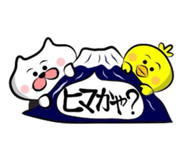 Sequel to Yonago dialect sticker sticker #1558109