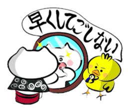 Sequel to Yonago dialect sticker sticker #1558113