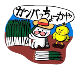 Sequel to Yonago dialect sticker sticker #1558114