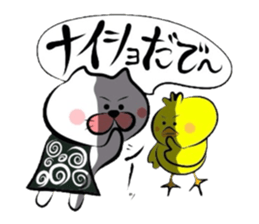 Sequel to Yonago dialect sticker sticker #1558115