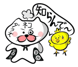 Sequel to Yonago dialect sticker sticker #1558117