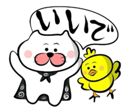 Sequel to Yonago dialect sticker sticker #1558118