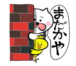 Sequel to Yonago dialect sticker sticker #1558119