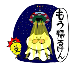 Sequel to Yonago dialect sticker sticker #1558120