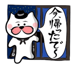 Sequel to Yonago dialect sticker sticker #1558121