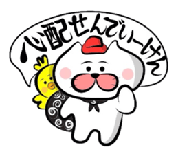Sequel to Yonago dialect sticker sticker #1558123