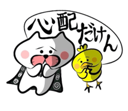 Sequel to Yonago dialect sticker sticker #1558124